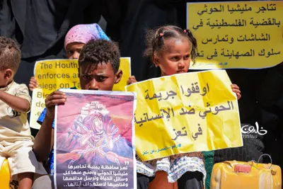 اخبار اليمن الان بالصور احتجاجية للمطالبة الحصار أبنائها اخبار اليمن الان الحدث اليوم عاجل