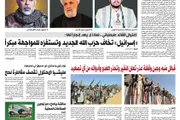 اخبار اليمن الان الحدث اليوم عاجل صحيفة الثورة صنعاء