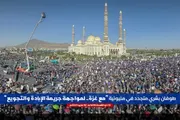 وكالة الصحافة اليمنية اخبار اليمن الان طوفان مليونية لمواجهة الإبادة والتجويع اخبار اليمن الان الحدث اليوم عاجل وكالة الصحافة اليمنية