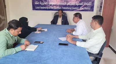 اخبار اليمن الان التوجيه والرقابة الرئاسي المرأة بانتقالي اخبار اليمن الان الحدث اليوم عاجل