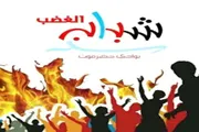 عرب تايم اخبار اليمن الان وتقارير الانتقالي بقيادة الرئيس القائد اخبار اليمن الان الحدث اليوم عاجل عرب تايم