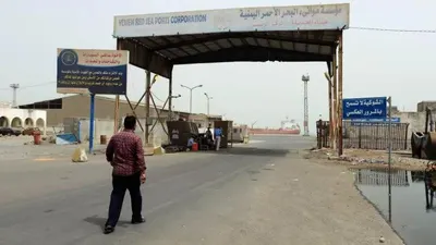 اخبار اليمن الان تدفق للمشتقات النفطية موانيء الحديدة اخبار اليمن الان الحدث اليوم عاجل