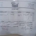 اخبار اليمن الان ناشطون للانتقالي التهديدات السعودية تصعيدية اخبار اليمن الان الحدث اليوم عاجل