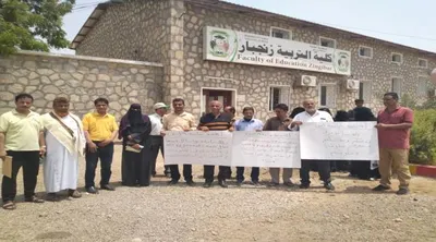 اخبار اليمن الان نقابة تزامنا الوقفة الكبري لجامعات اخبار اليمن الان الحدث اليوم عاجل