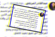 اخبار اليمن الان الحدث اليوم عاجل وكالة 2 ديسمبر