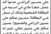 صحيفة الثورة صنعاء اخبار اليمن الان محكمة همدان الشام الابتدائية الرزامي اخبار اليمن الان الحدث اليوم عاجل صحيفة الثورة صنعاء