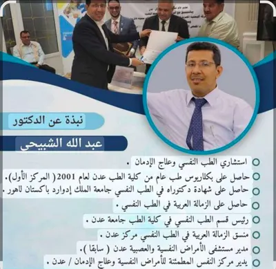 اخبار اليمن الان للاغتص اعلان مبادرة لعلاج الانتهاكات اخبار اليمن الان الحدث اليوم عاجل