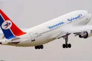 اخبار اليمن الان الحدث اليوم عاجل وكالة الصحافة اليمنية