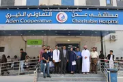 الجنوب بوست اخبار اليمن الان المحرمي العمليات المجاني للقسطرة القلبية اخبار اليمن الان الحدث اليوم عاجل الجنوب بوست