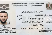 اخبار اليمن الان الحدث اليوم عاجل صدى الساحل