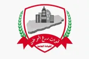كريتر إسكاي اخبار اليمن الان الكشف تفاصيل الهجوم الوطن حضرموت اخبار اليمن الان الحدث اليوم عاجل كريتر إسكاي
