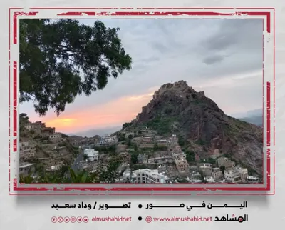 اخبار اليمن الان زوايا جديدة مناظر طبيعية لمدينة اخبار اليمن الان الحدث اليوم عاجل