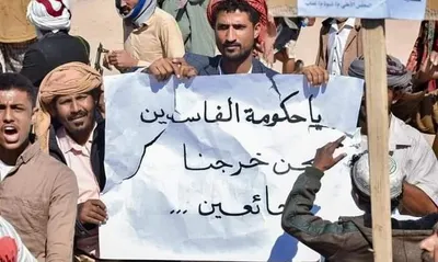 اخبار اليمن الان الحدث اليوم عاجل 