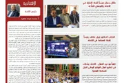 اخبار اليمن الان الحدث اليوم عاجل أحداث اليوم