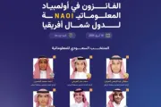 اخبار اليمن الان الحدث اليوم عاجل مارب اليوم