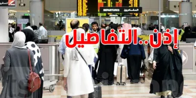 اخبار اليمن الان السلطات الكويتية للعمالة الوافدة بالقطاع اخبار اليمن الان الحدث اليوم عاجل