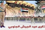 عرب تايم اخبار اليمن الان اخبار وتقارير الجنوبي البطولة والتضحيات اخبار اليمن الان الحدث اليوم عاجل عرب تايم
