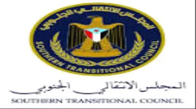 اخبار اليمن الان انتقالي القيادة السياسية المحافظة المبارك اخبار اليمن الان الحدث اليوم عاجل