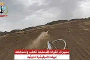 صدى الساحل اخبار اليمن الان القوات المسلحة طائرات الانتحارية المواجهات اخبار اليمن الان الحدث اليوم عاجل صدى الساحل