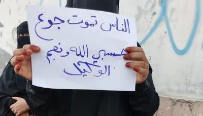 اخبار اليمن الان اتحاد العمال احتجاجاته الأمم المتحدة اخبار اليمن الان الحدث اليوم عاجل