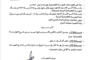 يمنات اخبار اليمن الان تعيين مدير لفرع المؤسسة الاقتصادية اخبار اليمن الان الحدث اليوم عاجل يمنات