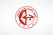صحيفة الثورة صنعاء اخبار اليمن الان الشعبية وملادينوف مسؤولية الصهيوني بالاتفاقات اخبار اليمن الان الحدث اليوم عاجل صحيفة الثورة صنعاء
