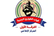 وكالة 2 ديسمبر اخبار اليمن الان الطوارئ استهداف معسكرات المسلحة وعسكرية اخبار اليمن الان الحدث اليوم عاجل وكالة 2 ديسمبر