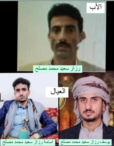 اخبار اليمن الان الحدث اليوم عاجل 