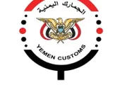 الميثاق نيوز اخبار اليمن الان السلع ستتأثر بتحرير الدولار الجمركي اخبار اليمن الان الحدث اليوم عاجل الميثاق نيوز