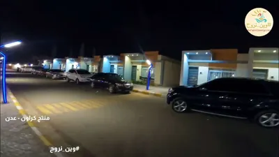 اخبار اليمن الان السياحي أرزاقنا الإدارة المسؤولية الكاملة اخبار اليمن الان الحدث اليوم عاجل