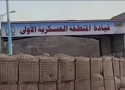 اخبار اليمن الان الحدث اليوم عاجل 