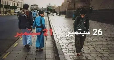 اخبار اليمن الان الحدث اليوم عاجل 