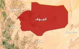 صحيفة الثورة صنعاء اخبار اليمن الان العدوان الأمريكي يشن غارات الجوف اخبار اليمن الان الحدث اليوم عاجل صحيفة الثورة صنعاء