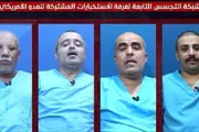 اخبار اليمن الان الحدث اليوم عاجل عرب تايم