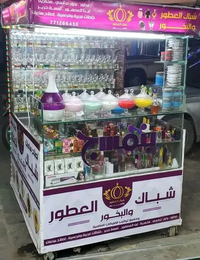 اخبار اليمن الان بإحراق تعرضهم للمضايقة السلطة ويطالب اخبار اليمن الان الحدث اليوم عاجل