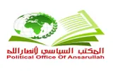 وكالة الصحافة اليمنية اخبار اليمن الان المكتب السياسي والمساند للمقاومة الفلسطينية اخبار اليمن الان الحدث اليوم عاجل وكالة الصحافة اليمنية