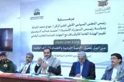 صحيفة الثورة صنعاء اخبار اليمن الان الأوقاف الأوعية والاهتمام بالمصارف الوقفية اخبار اليمن الان الحدث اليوم عاجل صحيفة الثورة صنعاء