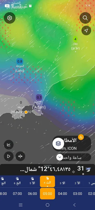 اخبار اليمن الان امطار غزيرة تقترب عدن اخبار اليمن الان الحدث اليوم عاجل