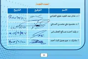 كريتر إسكاي اخبار اليمن الان الابتعاث تتواصل مراجعة ابتعاث بمعدلات اخبار اليمن الان الحدث اليوم عاجل كريتر إسكاي
