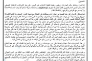 اخبار اليمن الان الحدث اليوم عاجل يمنات
