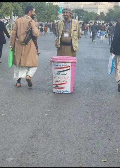 اخبار اليمن الان دعم حو ثي للبنان ب٢ اخبار اليمن الان الحدث اليوم عاجل