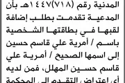 اخبار اليمن الان الحدث اليوم عاجل صحيفة الثورة صنعاء