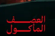 وكالة الصحافة اليمنية اخبار اليمن الان المقاومة اللبنانية عمليات المأكول والاحتلال اخبار اليمن الان الحدث اليوم عاجل وكالة الصحافة اليمنية