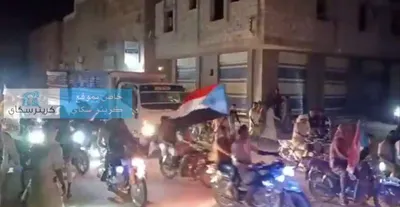 اخبار اليمن الان يحدث مسيرة جماهيرية بالدراجات والمركبات اخبار اليمن الان الحدث اليوم عاجل