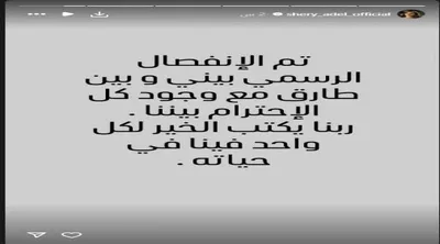 اخبار اليمن الان الحدث اليوم عاجل صحيفة المرصد