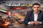 الموقع بوست اخبار اليمن الان معطيات الخليج للحرب معادلة الحوثيين اخبار اليمن الان الحدث اليوم عاجل الموقع بوست