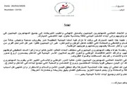 أحداث العالم اخبار اليمن الان الاتحاد العالمي للمهاجرين اليمنيين المغتربين اخبار اليمن الان الحدث اليوم عاجل أحداث العالم