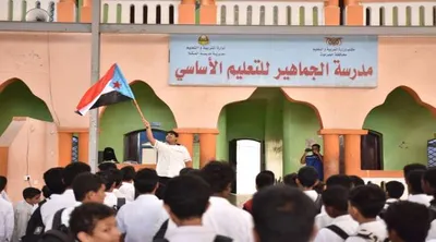 اخبار اليمن الان الحدث اليوم عاجل 