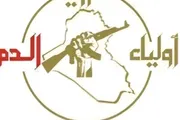 وكالة الصحافة اليمنية اخبار اليمن الان العراقية الجهوزية لاستئناف عملياتها الأمريكي اخبار اليمن الان الحدث اليوم عاجل وكالة الصحافة اليمنية