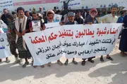 عرب تايم اخبار اليمن الان أولياء انتصار للعدالة وتأكيد القانون اخبار اليمن الان الحدث اليوم عاجل عرب تايم